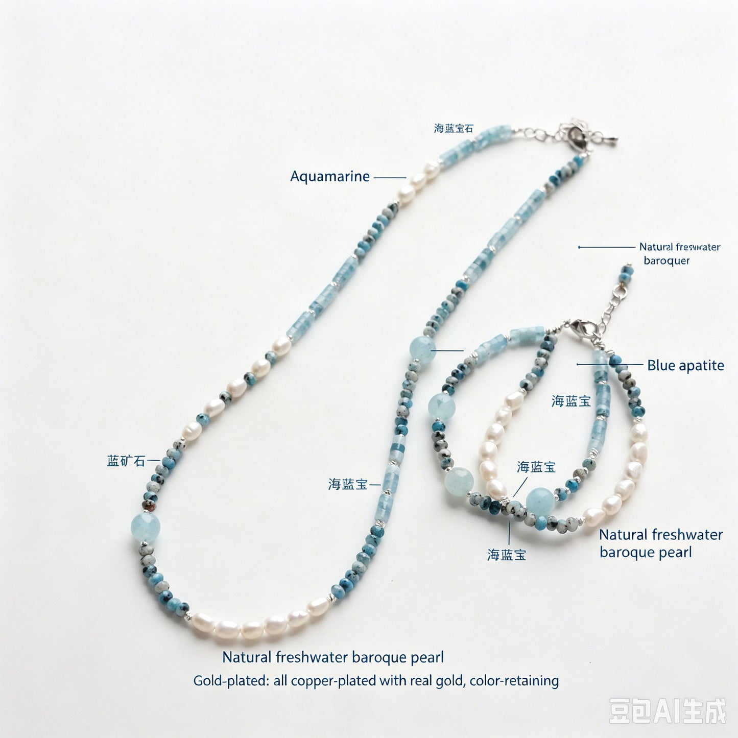 Blue Gemstone, Aquamarine, Pearl, Jewelry Set, Five Elements Design, Women Jewelry, Gift for Her, XZS001